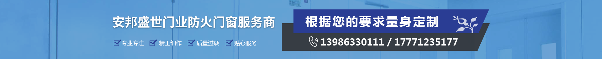 湖北防火门厂家联系方法