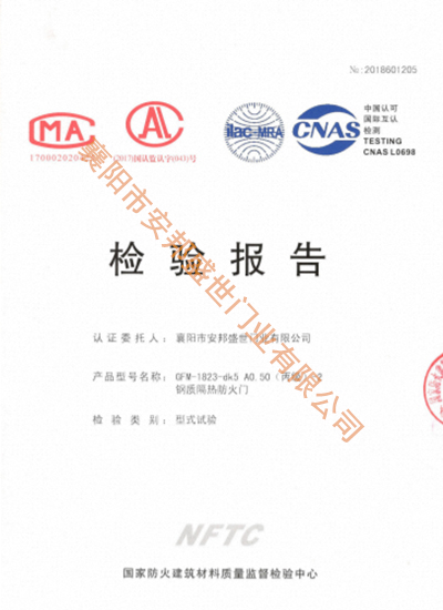 GFM-1823-dk5 A0.50(丙级）-2磨练报告